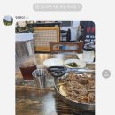 함흥냉면 이미지