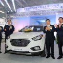 현대자동차(주)남양기술연구소