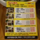무한겹살9900구땡 네이버블로그