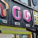 열린마트 | 이 가격 실화인가요? 방화동 휴대폰, 어디 갈지 고민 끝! 열린폰마트 방화역점 솔직 후기요!