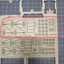 Artesania/Victory cross_section/1:72 제작기-19 이미지