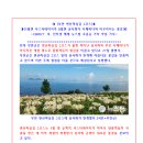 [260827. 목.]-[부안 변산마실길 2코스(봄-샤스타데이지, 여름-상사화 꽃길)]-[뉴스핌 기사] 이미지