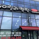고릴라캠핑원주점