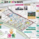성건 이미지
