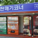 죽산휴게소 이미지