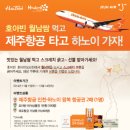 호아빈 이미지