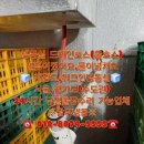 삼우냉동 이미지