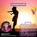 시니어복지사회적협동조합 이미지