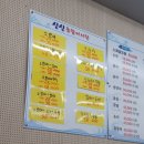 싱싱종합어시장 대방어회 2번 광어 우럭 방문 후기