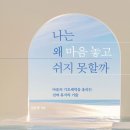 같이걷다