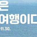 570여행협동조합