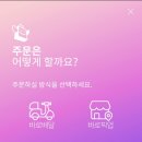 파리바게뜨양재 이미지