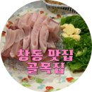 도봉-창동-도봉-5322 이미지