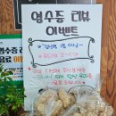 백년장수고려삼계탕 | 평택 만세로 청룡동 백년장수 고려삼계탕