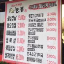 늘봄마리 이미지