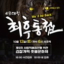 (주)씨바이오