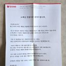 112901-라023-3 | 과자에서 이물질 나왔을 때 대처법 총정리: 오리온 고객센터 신고 후기 (ft. 과자 한 박스가 왔습니다)