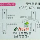 중2동-40 이미지