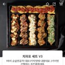 순살만공격 - 춘천시 춘천로 282 | 순살만공격
