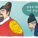 태조