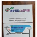 대천용두야영장 이미지