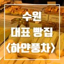 하얀풍차새 이미지