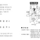 양파가 결혼을 합니다. 축하해주세요. 이미지