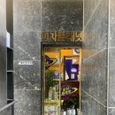 피자플래넷 이미지