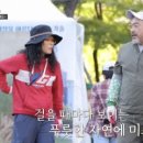 백세건강촌