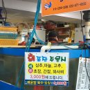 물치항건어물 네이버블로그