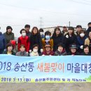 새봄 - 포항시 북구 삼호로 486 | 새봄
