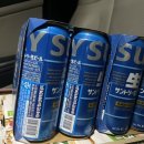GS25 응암선덕 | 산토리 캔맥주, 아침 8시 오픈런 성공한 후기(우리동네GS 사전예약 꿀팁)