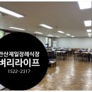 제일장의사 이미지