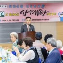 화곡1동주민센터 이미지