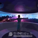 판타지아트뮤지엄