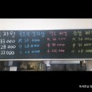 백두감자탕 이미지