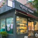 (주)우유아저씨 - 고양시 일산서구 | (주)우유아저씨