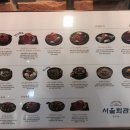 서울회관 명동점 네이버블로그