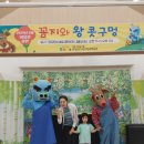 찬기획 | 충남 육아종합지원센터 이용후기