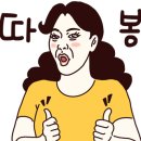 투플러스커피 - 완주군 상서만경길 40-1 | 투플러스커피