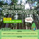 보전경로당 이미지