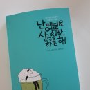 나엔에이 네이버블로그