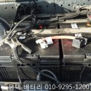 서평택밧데리 이미지