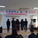 신광에너지 가스신문