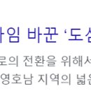 (주)장수 태양광발전소 이미지