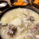 담소소사골순대육개장 세종아름점 네이버블로그