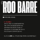 루바레