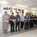 예담갤러리