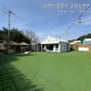더큰나무펜션 | [경기 가평] 내돈내산 설레인 풀빌라 글램핑펜션 두번째 방문｜애견동반독채풀램핑 숙소 추천