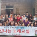 삼우경로당 이미지